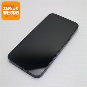 美品 SIMフリー iPhone13 256GB ミッドナイト 白ロム 本体 即日発送 土日祝発送OK あすつく