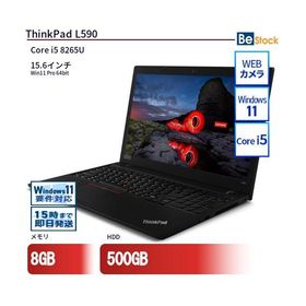 中古 ノートパソコン Lenovo レノボ ThinkPad L590 20Q8S0CA00 Core i5 メモリ：8GB 6ヶ月保証