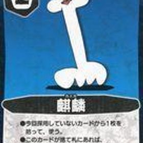 中古ボードゲーム [単品] EGUMI LEGACY -エグミレガシー- プロモーションカード 「Blu-ray エグミ