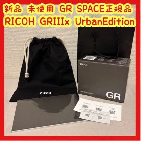RICOH GR IIIx Urban Edition GR SPACE 購入品