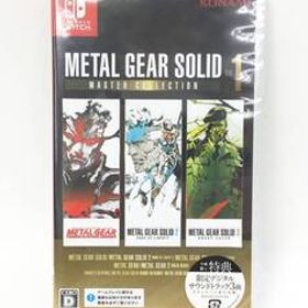 未開封 Nintendo Switch METAL GEAR SOLID:MASTER COLLECTION Vol.1 ゲームソフト スイッチ メタルギアソリッド マスターコレクション