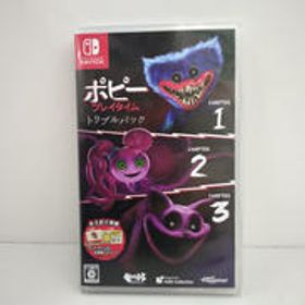 ポピープレイタイム トリプルパック HAC-P-BMTKA ハピネット