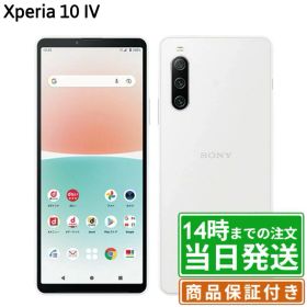 【中古】Xperia10 IV｜SIMフリー A202SO｜128GB｜ブラック・ホワイト・ミント・ラベンダー｜保証期間30〜90日★レビューで保証期間延長｜送料無料 当日発送｜スマホ 本体 Xperia ソニー SONY