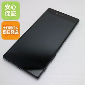 【中古】 美品 SO-03H Xperia Z5 Premium ブラック 安心保証 即日発送 スマホ DoCoMo SONY 本体 白ロム 土日祝発送OK