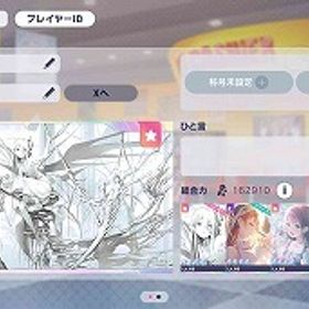 ブルフェス4種 ランク110 東雲彰人 花里みのり 宵崎奏 望月穂波 石77530 | プロセカのアカウントデータ、RMTの販売・買取一覧