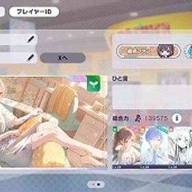 ブルフェス6種 東雲彰人 花里みのり 宵崎奏 神代類 東雲絵名 KAITO 石24005 | プロセカのアカウントデータ、RMTの販売・買取一覧