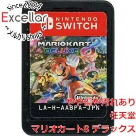 [bn:13] マリオカート8 デラックス Nintendo Switch ソフトのみ ラベルいたみ