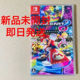 【未開封】マリオカート8デラックス Nintendo Switch ソフト