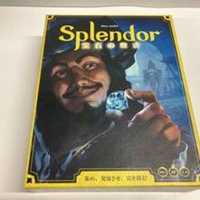 宝石の煌き(2024年新版) 日本語版