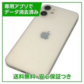 【バッテリー85%】iPhone 12mini 64GB ホワイト SIMフリー au版