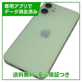 iPhone 12mini 64GB グリーン SIMフリー ソフトバンク版