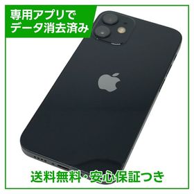 【バッテリー87%】iPhone 12mini 64GB ブラック SIMフリー au版