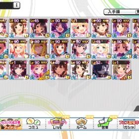 【引退】デレステ ドミナント星輝子追加