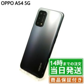 【中古】OPPO A54 5G｜SIMフリー CPH2303｜64GB｜シルバーブラック・ファンタスティックパープル｜保証期間30〜90日★レビューで保証期間延長｜送料無料 当日発送｜スマホ 本体 HUAWEI
