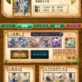 強武器 | 剣と魔法のログレスのアカウントデータ、RMTの販売・買取一覧