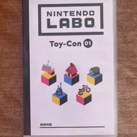 ニンテンドーラボ ソフト