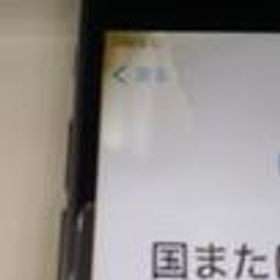 IPHONE 7 MNCE2J/A APPLE/DOCOMO