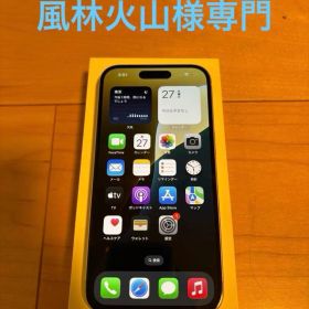 【風林火山様専門】 iPhone16 128GB ホワイト simフリー