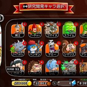 弱小なので格安です(⁎ᴗ͈ˬᴗ͈⁎) | 城ドラ(城とドラゴン)のアカウントデータ、RMTの販売・買取一覧