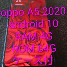 oppo A5 2020 スマートフォン 本体 ケース付き