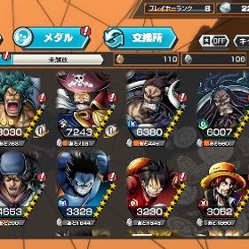 引退垢 | バウンティラッシュのアカウントデータ、RMTの販売・買取一覧