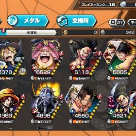 引退垢 | バウンティラッシュのアカウントデータ、RMTの販売・買取一覧