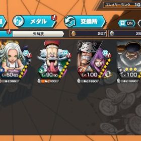 引退垢超フェス５体 | バウンティラッシュのアカウントデータ、RMTの販売・買取一覧