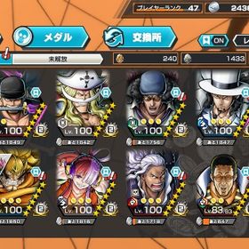 ダイヤカケラ2500個↑超フェス9体！現環境から7周年まで対応力絶大！ | バウンティラッシュのアカウントデータ、RMTの販売・買取一覧