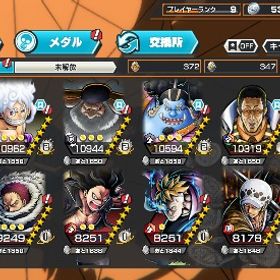 白ニカサターン聖黄猿3体100黒ジンベエ100くまボニー100金かけら780↑ | バウンティラッシュのアカウントデータ、RMTの販売・買取一覧