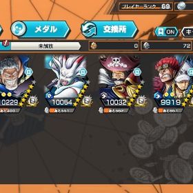 バウンティラッシュ | バウンティラッシュのアカウントデータ、RMTの販売・買取一覧