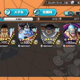 白ニカ、サターン聖、黄猿レベル100アカウント！🔥カケラ2955個 | バウンティラッシュのアカウントデータ、RMTの販売・買取一覧