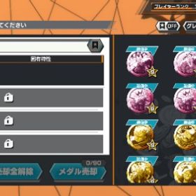 超フェス3体100レベ！白ニカブースト3！52マスまでのかけもあります！ | バウンティラッシュのアカウントデータ、RMTの販売・買取一覧