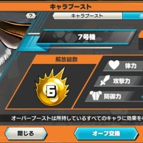 白シャンオバブ間近！！ | バウンティラッシュのアカウントデータ、RMTの販売・買取一覧