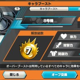 ルッチオバブ3完凸間近！！ | バウンティラッシュのアカウントデータ、RMTの販売・買取一覧