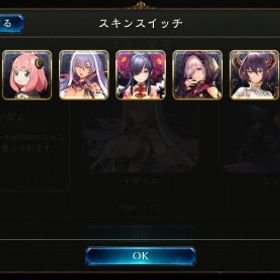 シャドバ 引退垢 スキン多数 | シャドバ(シャドウバース)のアカウントデータ、RMTの販売・買取一覧