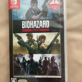 BIOHAZARD TRIPLE PACK