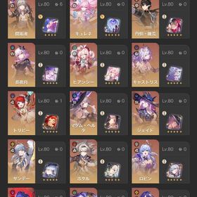 スタレ+原神＋ゼンゼロ 引退垢 | 崩壊スターレイル(崩スタ)のアカウントデータ、RMTの販売・買取一覧