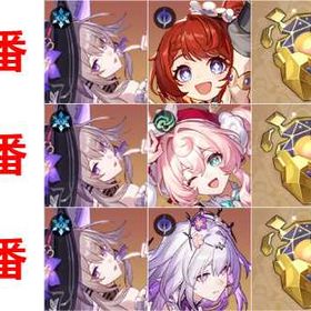 最安值 | 崩壊スターレイル(崩スタ)のアカウントデータ、RMTの販売・買取一覧