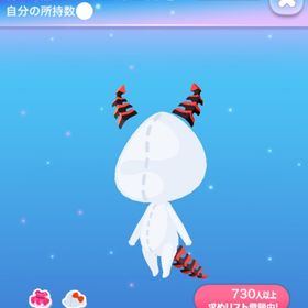 ラス1【早い者勝ち】赤く燃え上がる角と尻尾 | ポケコロのアイテム、RMTの販売・買取一覧