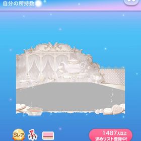 ★SR 福袋 ミルキーティータイムの壁 (2024/03/Milky White Fairy) | ポケコロのアイテム、RMTの販売・買取一覧