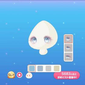 本日取り下げ／追憶の国のリメンバーアイ | ポケコロのアイテム、RMTの販売・買取一覧