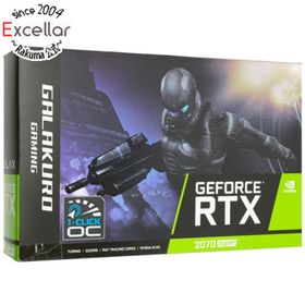 クロウトシコウ(玄人志向)の玄人志向グラボ GALAKURO GAMING GG-RTX2070SP-E8GB/DF PCIExp 8GB 元箱あり(PC周辺機器)