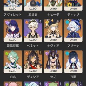 ☆スタレ垢付き リリース初日古参UID801...☆原神引退垢 放浪者2凸ナヒーダ２凸その他 | 原神のアカウントデータ、RMTの販売・買取一覧