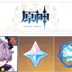 最安值 | 原神のアカウントデータ、RMTの販売・買取一覧