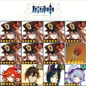 最安值 | 原神のアカウントデータ、RMTの販売・買取一覧