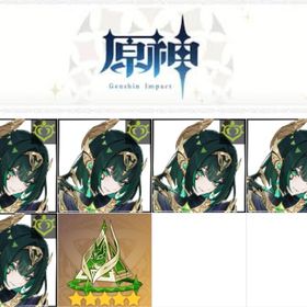 最安值 | 原神のアカウントデータ、RMTの販売・買取一覧