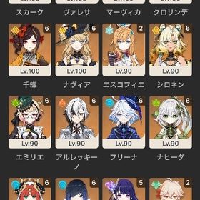 課金引退垢 星5完凸23体、武器完凸18個 | 原神のアカウントデータ、RMTの販売・買取一覧