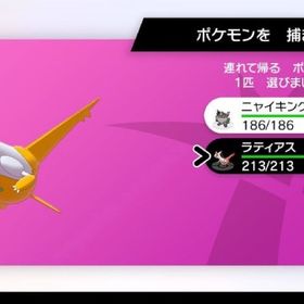 完全手作業！DA厳選代行 | ポケモン剣盾(ソードシールド)の代行、RMTの販売・買取一覧