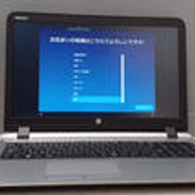 ノートPC(WINDOWS10PRO) PROBOOK 450 G3 HP