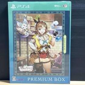 未開封品 PS4 ライザのアトリエ2~失われた伝承と秘密の妖精~プレミアムボックス